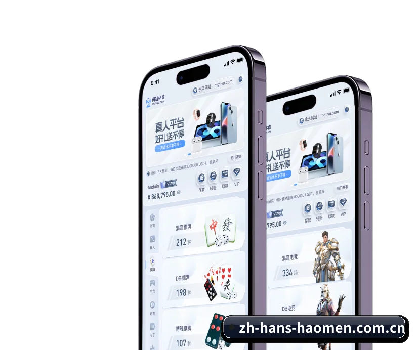 平台概况 - 体育资讯内容服务